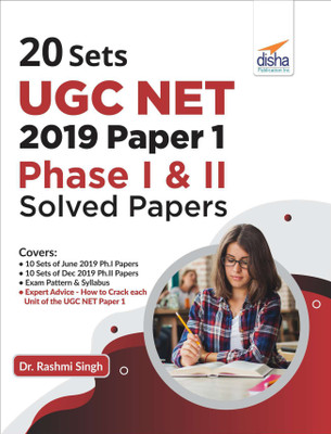 20 Sets UGC Net 2019 Paper 1 Phase I & II Solved Papers(English, Paperback, unknown)