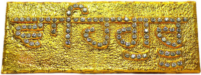 Le Exotica Engraved Electroplated Golden Plate Of Shri Waheguru Ji for Immortal remembrance and Prayer Mascot Idol to Worship & Gain Prosperity Ideal for Home or office & Car Dashboard Decorative Showpiece  -  3.5 cm(Metal, Gold)