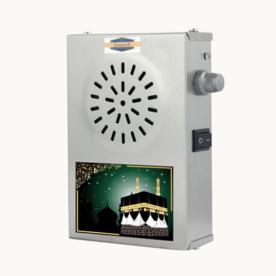 Bismaadh 7532 Prayer Kit