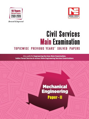 Civil Services (Mains) 2020 Exam Mechanical Engineering Solved Papers(English, Paperback, unknown)