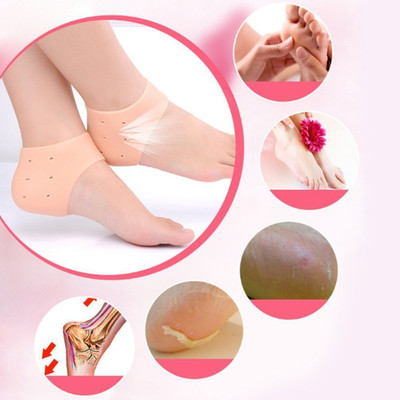 smile4u SAS-66 Heel Pad for Pain Relief for Men and Women/Anti Crack Set(brown) Heel Support(Beige)