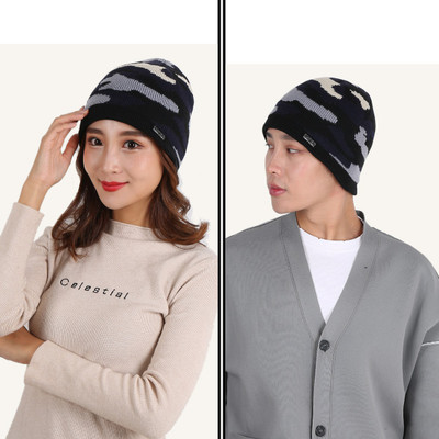 EDIFIER Woven Beanie Cap(Pack of 2)
