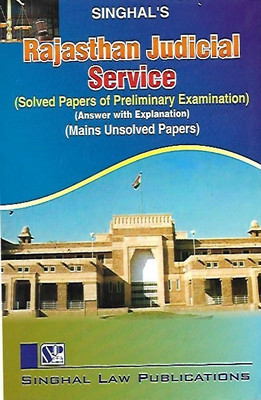 Singhal's Rajasthan Judicial Service (Solved Papers Of Preliminary Examination)(Paperback, SLP)