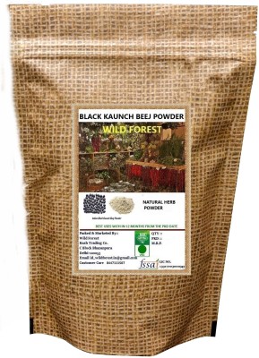 WILD FOREST Beej Kaunch Kala (without Peel) -Black Mucuna Pruriens - Cowhage Seed Powder100 Gm(100 g)