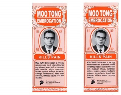 Moo Tong Pain Liniment Natural Oil 60ml Pack of 2 Liquid(2 x 30 ml)