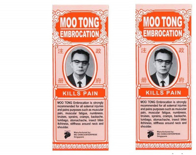 Moo Tong Pain Liniment Natural Oil 60ml Pack of 2 Liquid(2 x 30 ml)
