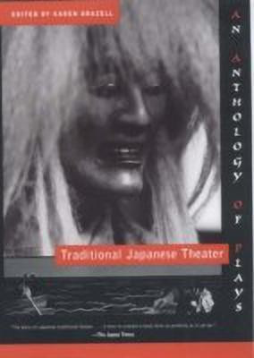 Traditional Japanese Theater(English, Hardcover, unknown)