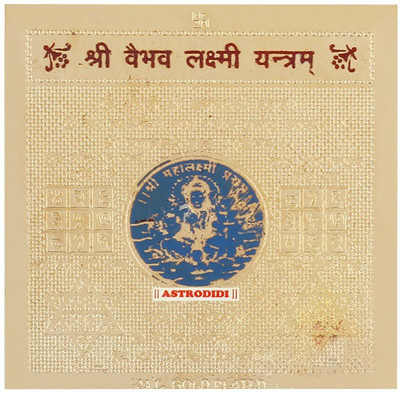 Astrodidi Shree Vaibhav Lakshmi Yantra Plated Yantra(Pack of 1)