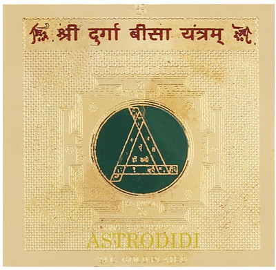 Astrodidi Shri Durga Bisa Yantra (Small Size 2 inch X 2 inch Pocket Yantra) Plated Yantra(Pack of 1)
