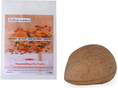 Hanumakkhya Gola About/Dried Whole Coconut -1KG Coconut(1 x 1 kg)