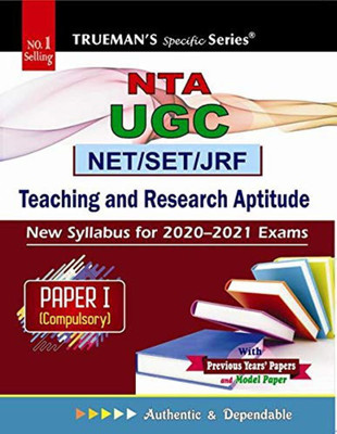 Trueman UGC NET/SET General Paper I - Teaching & Research Aptitude 2020 Edition(Paperback, M. Gagan, Sajit Kumar)