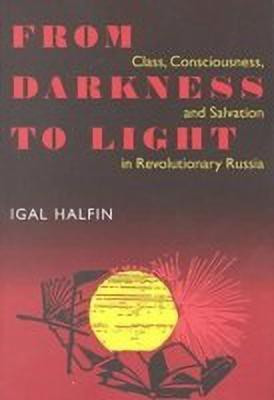 From Darkness To Light(English, Paperback, Halfin Igal)
