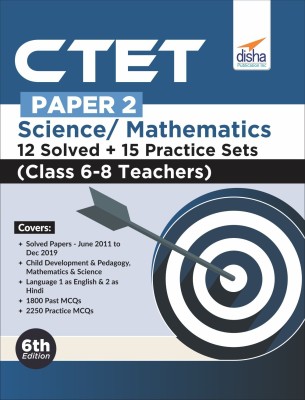 Ctet Paper 2 Science & Mathematics 12 Solved + 15 Practice Sets (Class 6 - 8 Teachers)(English, Paperback, unknown)