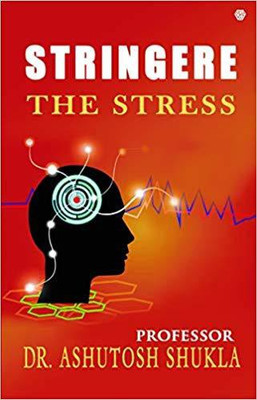 Stringere(English, Paperback, Shukla Dr. Ashutosh)