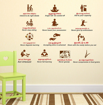 Littlebuds 110 cm Tamil Rhyms Removable Sticker(Pack of 1)