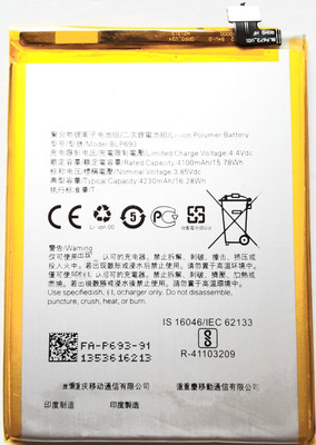 FULL CELL Mobile Battery For  Oppo Realme 3 / 3i BLP693