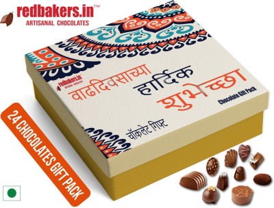 redbakers.in Happy Birthday Marathi 24Chocolate Gift Box Truffles(400 g)