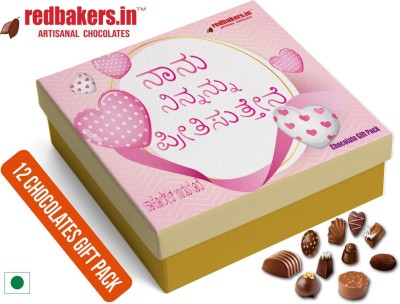 redbakers.in I Love You Kannada 12Chocolate Gift Box Truffles(180 g)