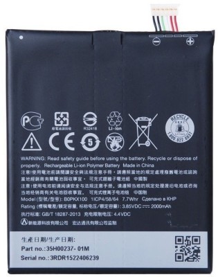 TokyoTon Mobile Battery For  HTC Desire 626