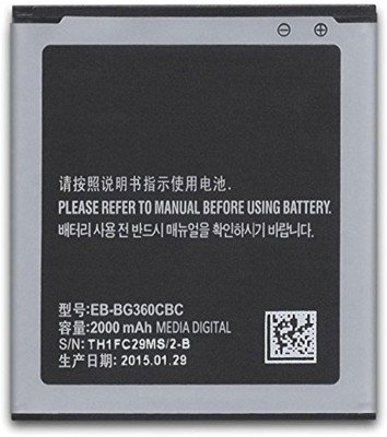 McLeod Mobile Battery For  Samsung Galaxy Core Prime J2 EB-BG360CBU