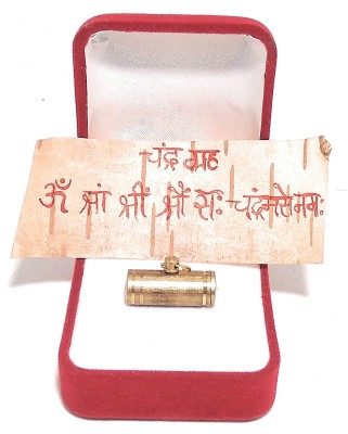 Astrosale Sarv Sidhi Chandra greh Shanti Ashtadhatu Tabiz Yantra With Mantra on Bhojpatra Brass Yantra(Pack of 1)