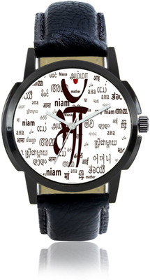 swanos 1210 Analog Watch  - For Men