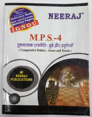 I.G.N.O.U M.P.S - 4 - Comparative Politics Issues and Trends - Hindi Medium - for MA - IGNOU - Chapter Wise Help Book including Many Solved Sample Papers & Important Exam Notes – Published by Neeraj Publications(Hindi, Paperback, RADHEYSHYAM CHAURASIA) I.G.N.O.U M.P.S - 4 - Comparative Politics Issues and Trends - Hindi Medium - for MA - IGNOU - Chapter Wise Help Book including Many Solved Sample Papers & Important Exam Notes – Published by Neeraj Publications(Hindi, Paperback, RADHEYSHYAM CHAURASIA)