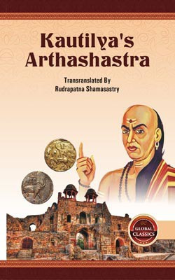 Kautilyas Arthashastra(English, Hardcover, Trans. By Rudrapatna Shamasastry)