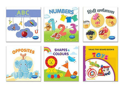 Navneet Tiny Board Book-1(English, Paperback, Navneet Education)