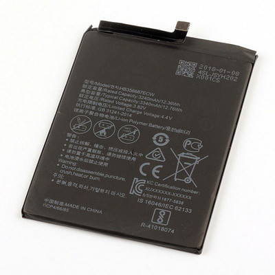 NAFS Mobile Battery For  Honor 7X