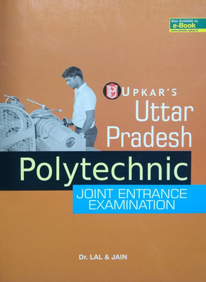 Uttar Pradesh Polytechnic Joint Entrance Exam(HARDBOOK, Dr. Lal and Jain)