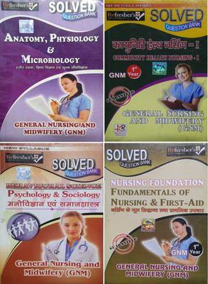 GNM 1st Year Solved Question Bank In Hindi 4 BOOKS(hardbook, Hindi, RAHUL, AMIT, ANURAG, BABITA)