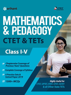 Ctet & Tets for Class 1 to 5 Mathematics & Pedagogy 2020(English, Paperback, unknown)