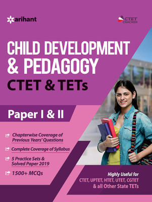Ctet and Tets Child Development and Pedagogy Paper 1 and 2 2020(English, Paperback, unknown)