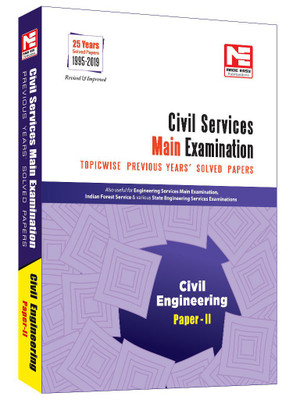Civil Services (Mains) 2020 Exam Civil Engineering Solved Papers(English, Paperback, unknown)