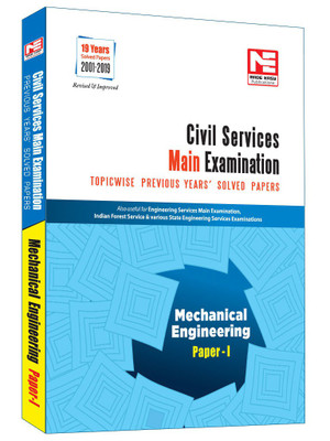 Civil Services (Mains) 2020 Exam Mechanical Engineering Solved Papers(English, Paperback, unknown)
