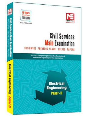 Civil Services (Mains) 2020 Exam Electrical Engineering Solved Papers(English, Paperback, unknown)