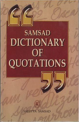 Samsad Dictionary of Quotations(English, Paperback, Bandyopadhyay Pranab)