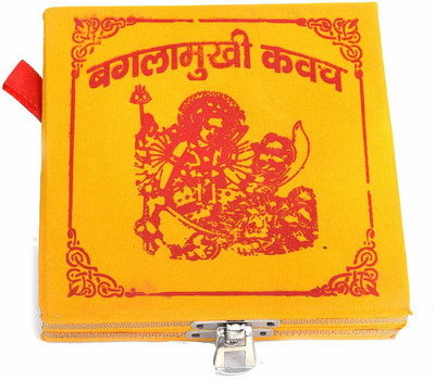 RUDRA DIVINE Shri Baglamukhi Kavach Niwaran Set Brass, Crystal Yantra(Pack of 1)