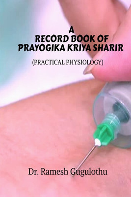 A RECORD BOOK OF PRAYOGIKA KRIYA SHARIR (PRACTICAL PHYSIOLOGY)(English, Paperback, Dr. RAMESH GUGULOTH)
