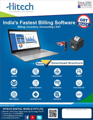 Hitech BillSoft BillSoft V.4(Life Time)