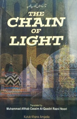 The Chain Of Light English VersionTazkira E Mashaikhe Qadria Razvia(Hard Board Perfect Binding, Muhammad Aftab Qasim Qadri, Maulana Adul Mujataba Razvi)