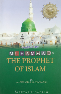 Muhammad The Prophet Of Islam English Version Sirat E Mustafa Life History About Him(Paperback, Allama Abdul Mustafa Azmi, Maulana Omar Dawood Quadri)