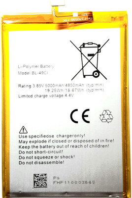 FULL CELL Mobile Battery For  Itel Powerpro P41 ( BL-49CI )