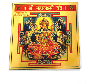 numeroastro Shri Mahalaxmi Yantra in Metal Brass Yantra(Pack of 1)