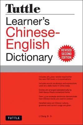 Tuttle Learner's Chinese-English Dictionary(English, Paperback, Dong Li)