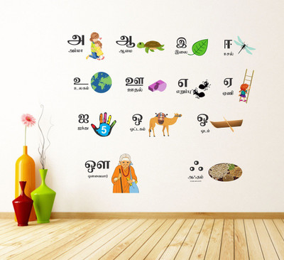 Wallzone 100 cm Tamil Alphabets Removable Sticker(Pack of 1)