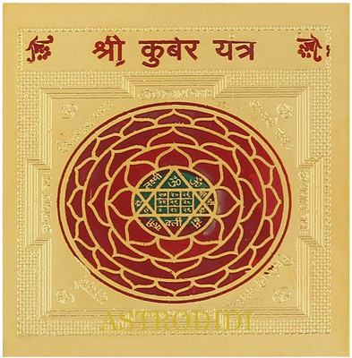 Astrodidi Shri Kuber Yantra (Small Pocket Yantra) Plated Yantra(Pack of 1)