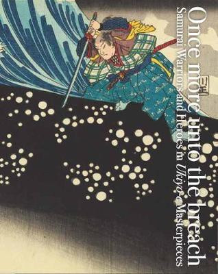 Once More Unto the Breach(English, Paperback, Nakau Ei)