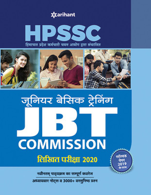 Himachal Pradesh Jbt Junior Basic Training Commission Likhit Pariksha(Hindi, Paperback, unknown)